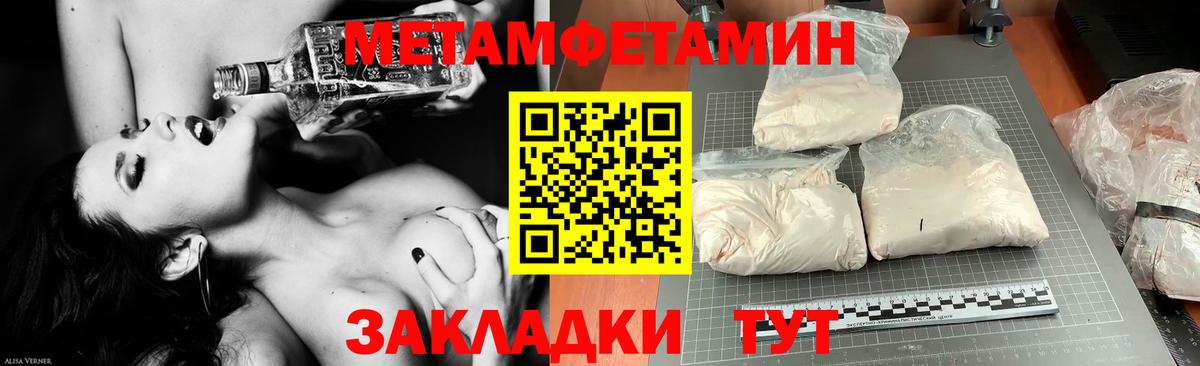 АМФЕТАМИН 98%  Вход с VPN  АМФ  АМФ  Грозный 