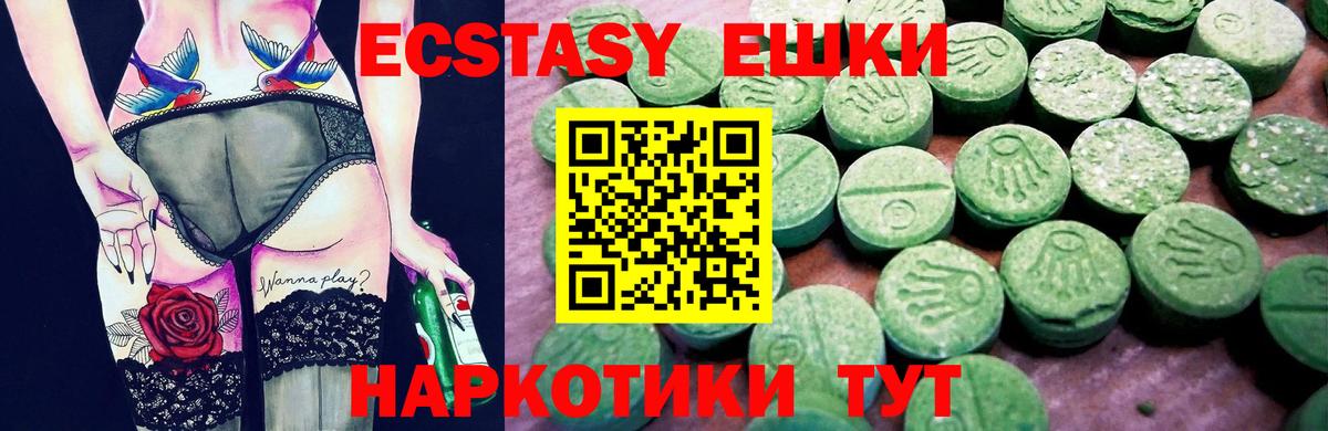 ГАШИШ Грозный
