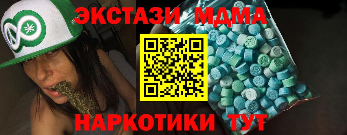 Грозный  Ecstasy таблы  blacksprut ссылка  Экстази  Вход с VPN  ЭКСТАЗИ бентли  магазин  наркотиков 