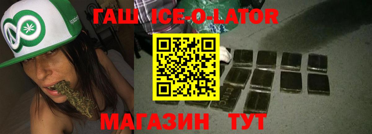 Гашиш Cannabis Грозный