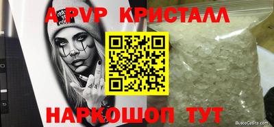 MDMA Premium VHQ Волжский