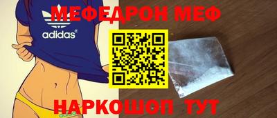 MDMA Premium VHQ Волжский