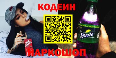 марки lsd Волгодонск