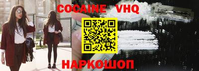 MDMA Premium VHQ Волжский