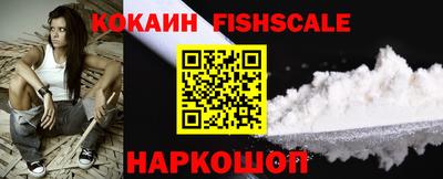 кокаин Волжск