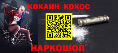 марки lsd Волгодонск