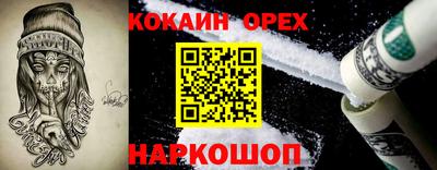 MDMA Premium VHQ Волжский