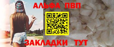 кокаин Волжск
