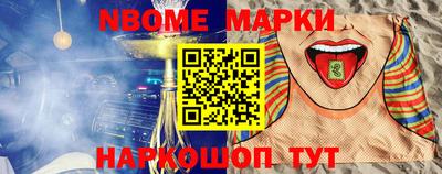 марки lsd Волгодонск