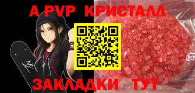 MDMA Premium VHQ Волжский