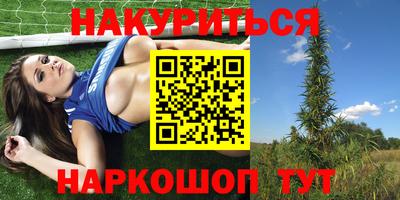 марки lsd Волгодонск