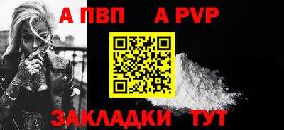 марки lsd Волгодонск