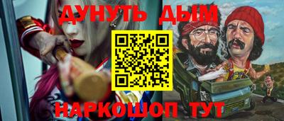 кокаин Волжск