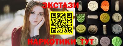 MDMA Premium VHQ Волжский