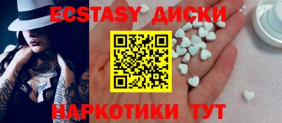 кокаин Волжск