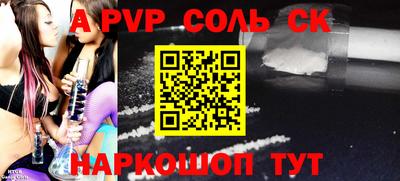 марки lsd Волгодонск