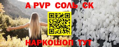 кокаин Волжск