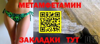 марки lsd Волгодонск