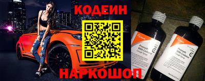 марки lsd Волгодонск