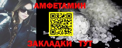 марки lsd Волгодонск