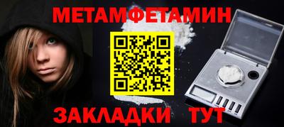 марки lsd Волгодонск
