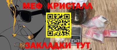 кокаин Волжск