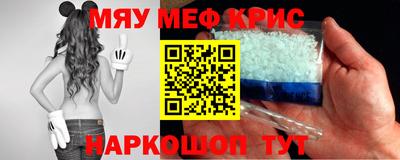 кокаин Волжск