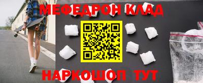 кокаин Волжск