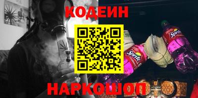 марки lsd Волгодонск