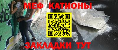 кокаин Волжск