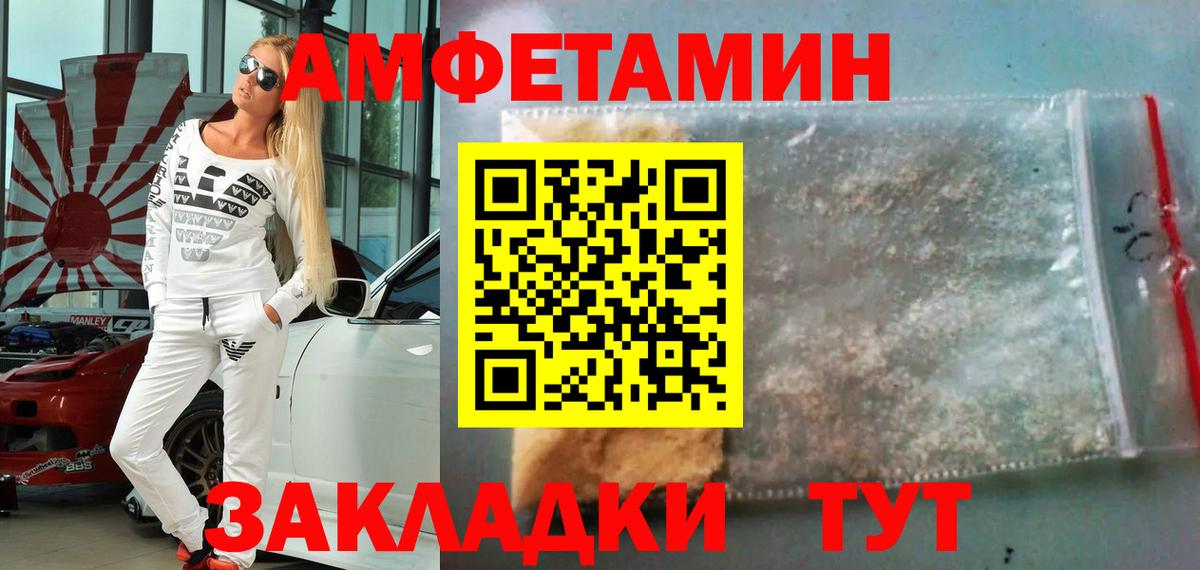 Первитин пудра Грозный