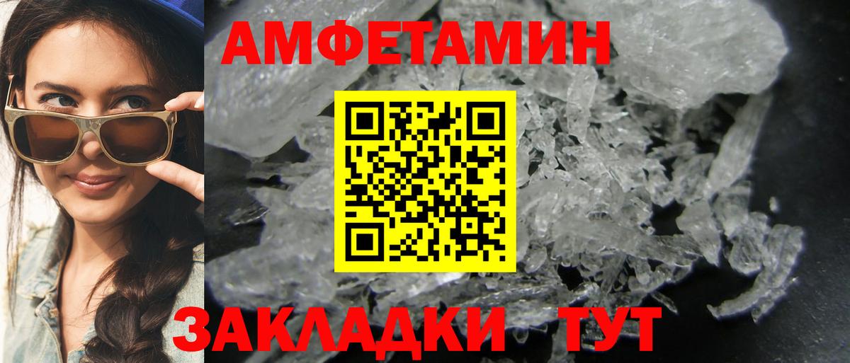 Грозный  Первитин пудра  Вход с VPN 