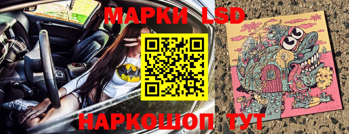 Марки 25I-NBOMe 1,8мг  Марки 25I-NBOMe  Вход с VPN  Грозный  Марки 25I-NBOMe 1,8мг 