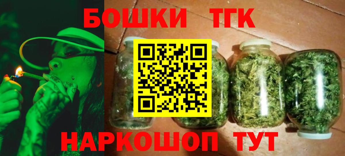 Бошки Шишки  Грозный  Мефедрон   Cocaine  Гашиш  Вход с VPN 